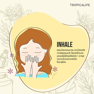 น้ำมันหอมระเหยลาเวนเดอร์100% LAVENDER ESSENTIAL OIL น้ำมันหอมระเหยแท้ น้ำมันอโรม่า By Tropicalife.