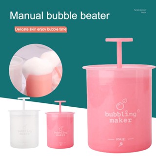 Lemon❤️ถ้วยโฟมล้างหน้า เป็นมิตรกับสิ่งแวดล้อม สะดวก / ถ้วยทํ…