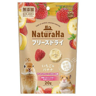 Marukan ผลไม้ฟรีซดราย (สตอเบอรี่ & กล้วย) 20กรัม นำเข้าจากญี…