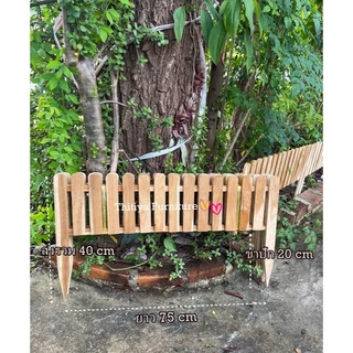 รั้วไม้สัก ขนาดยาว75ซม. มีให้เลือก7สี รั้วกั้นสวน ตกแต่งสวน รั้วDIY