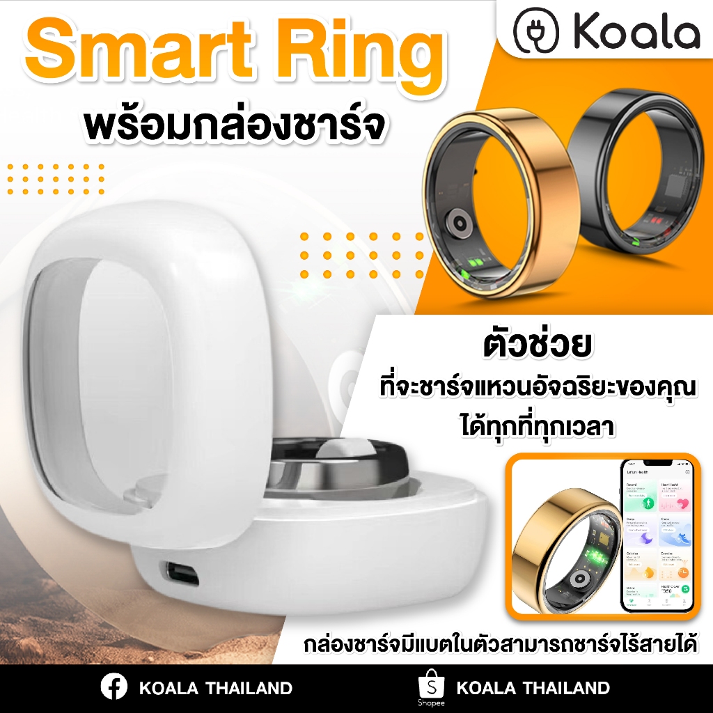 Koala SRS300 SmartRing 5ATM Waterproof Fitness Tracker Smart Ring