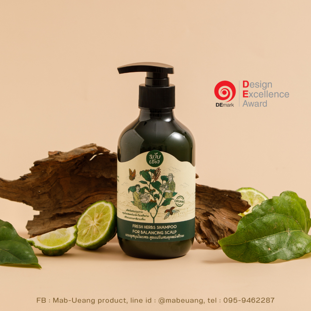 แชมพูสมุนไพรสด สูตรปรับสมดุลหนังศีรษะ ลดผมร่วง (FRESH HERBS SHAMPOO FOR BALANCING SCALP) มาบเอื้อง
