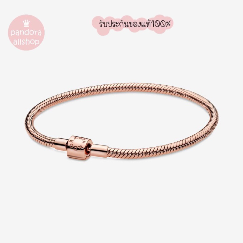 (ของแท้100%) Pandora rose bracelet สร้อยข้อมือ บาเรลโรส พร้อมกล่องถุง
