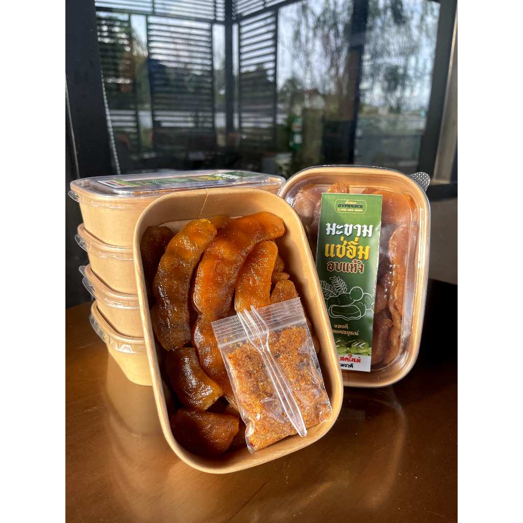 มะขามแช่อิ่มอบแห้ง GYPSNACK แถมฟรี พริกเกลือสูตร homemade หวานฉ่ำ เนื้อเนียน ไร้เมล็ด