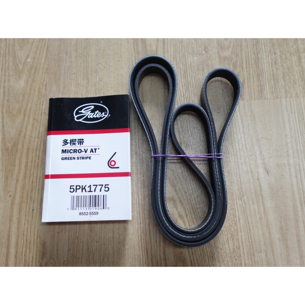 สายพานหน้าเครื่อง MG GS เครื่อง 1.5T (เบอร์ 5PK1775)