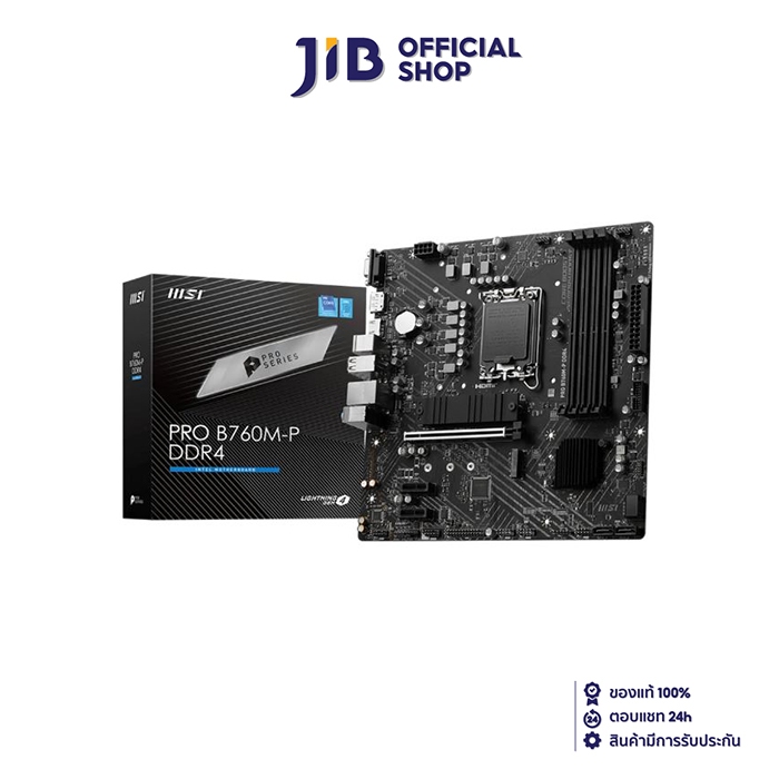 MAINBOARD (เมนบอร์ด) MSI PRO B760M-P DDR4 (SOCKET LGA 1700) (MICRO-ATX)