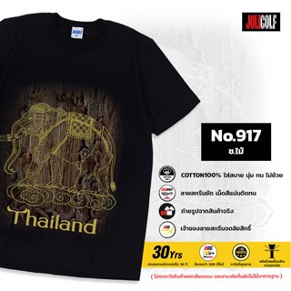 เสื้อพี่จอง Joligolf เสื้อยืดลายไทย ลายช้าง Souvenir T-shirt…