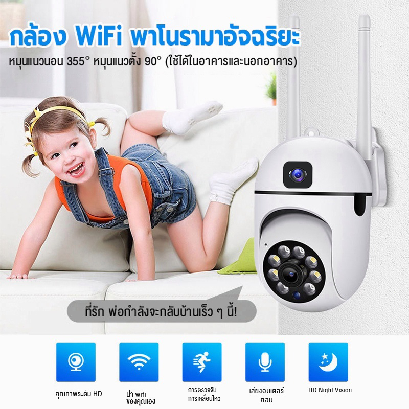 กล้องวงจรปิด V380 Pro มาพร้อมกล้องคู่ กล้องวงจรปิดไร้สายไม่ใช้เน็ต การตรวจจับการเคลื่อนไหว เสียงสองทาง