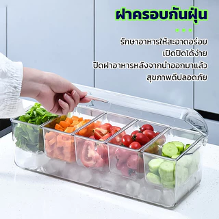 ถาดเสิร์ฟเครื่องปรุง 5 ถาดภาชนะใส่อาหาร แบ่งกล่องผลไม้ คงความสดใหม่ของ พร้อมฝาปิด ใช้ซ้ําได้