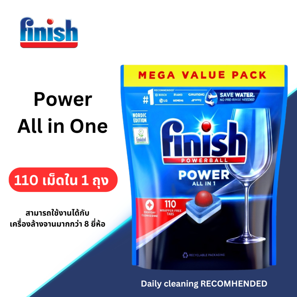 Finish Power All in1 110เม็ด เม็ดน้ำยา​ น้ำยา​ล้างจาน​ชนิดก้อน​ เม็ดน้ำยาล้างจาน ก้อนล้างจาน
