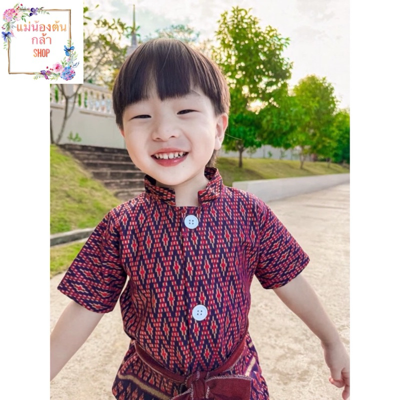 📮พร้อมส่ง📮ชุดเด็กผ้าไทยสีแดงอมม่วงตัดลายไทยสีทองสีสันสดใสเนื้อผ้าฝ้ายใส่สบายไม่ร้อนเสื้อกางเกงผ้าคาดเอวใส่ไปโรงเรียน