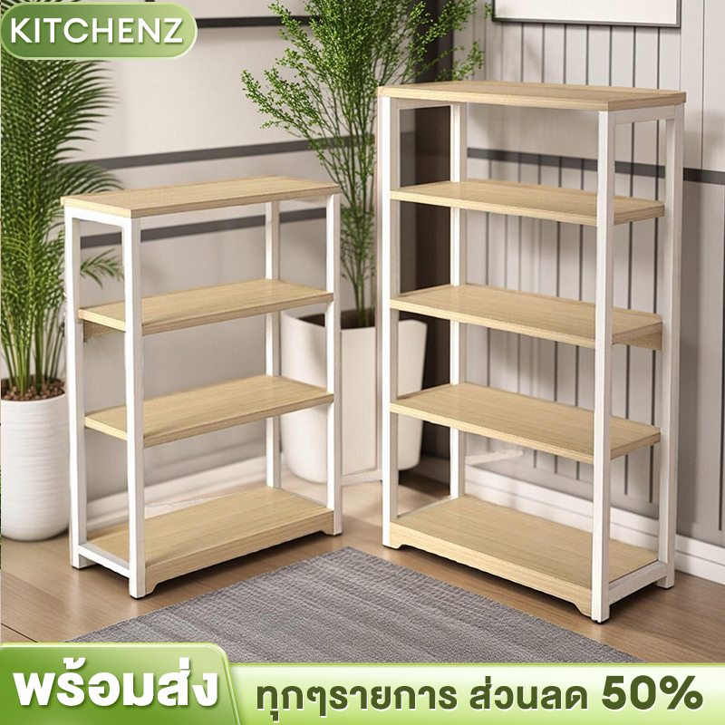 KZ ชั้นวางของ ห้องครัว 4/5ชั้น ชั้นวางไมโครเวฟ ชนิดไม้+โครงเหล็ก รับน้ำหนักได้ถึง300 KG ประกอบง่าย วางเตาอบได้