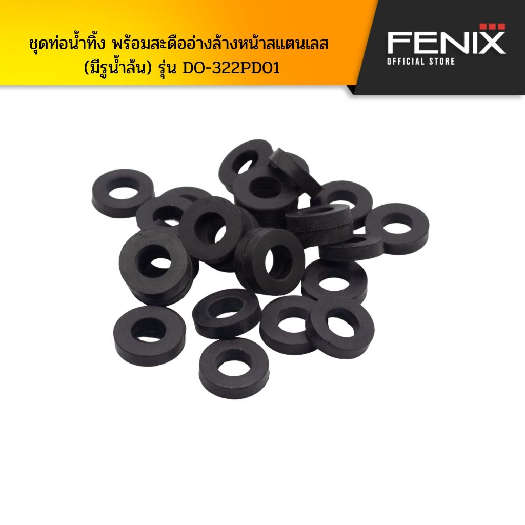 DONMARK ยางกันซึมสายน้ำดี 1/2" อะไหล่ยางประเก็น สำหรับกันซึมเกลียวข้อต่อก๊อกน้ำ ก๊อกซิงค์ ฝักบัว ATS-30,ATS-31