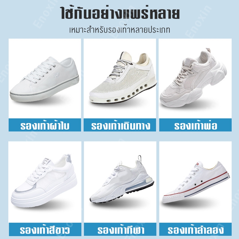 ครีมทําความสะอาดรองเท้า สีขาว ขจัดคราบ เพื่อความกระจ่างใส ใช้ได้กับรองเท้าผ้าใบ ฟองน้ํา 260 กรัม