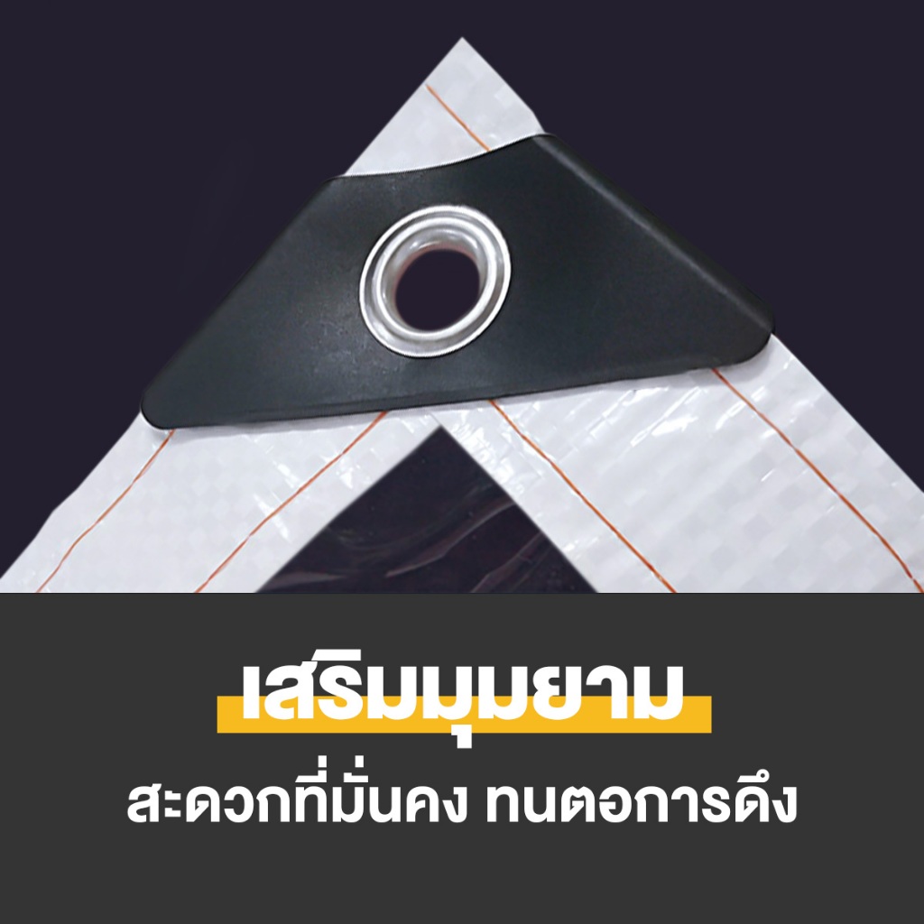 กันน้ำ100% ผ้าใบพลาสติก ความโปร่งใส 100% ผ้าพาสติก กันแดดกันฝน ผ้ายางหนา กันเเดดกันฝน  พลาสติกหนา - รูปที่ 4