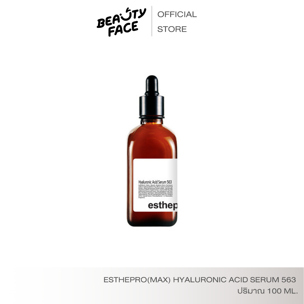 ESTHEPRO(MAX) Hyaluronic Acid Serum 563 ปริมาณ 100 ml. เซรั่มไฮยาลูโรนิก