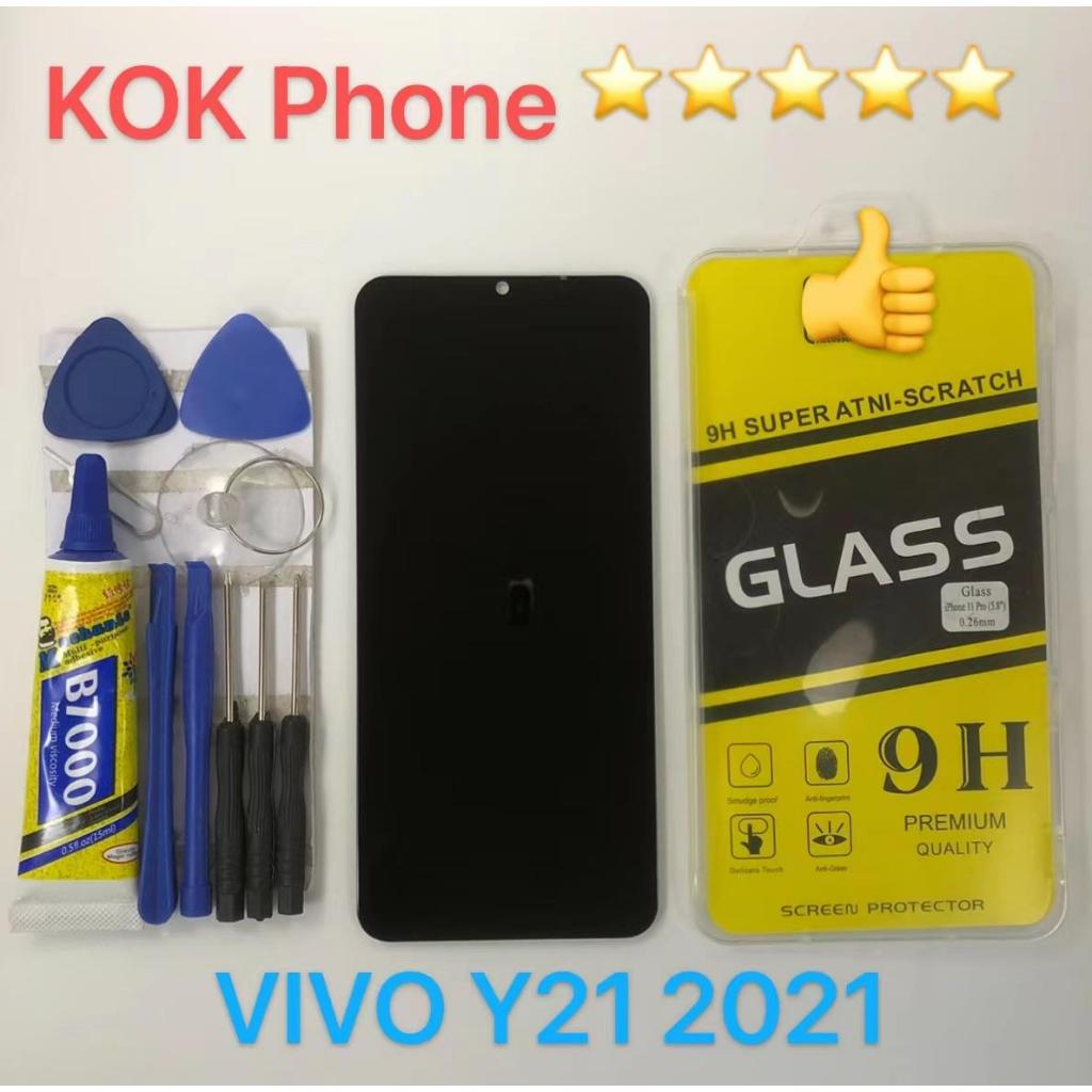 ชุดหน้าจอ Vivo Y21 2021 แถมฟิล์มพร้อมชุดไขควง