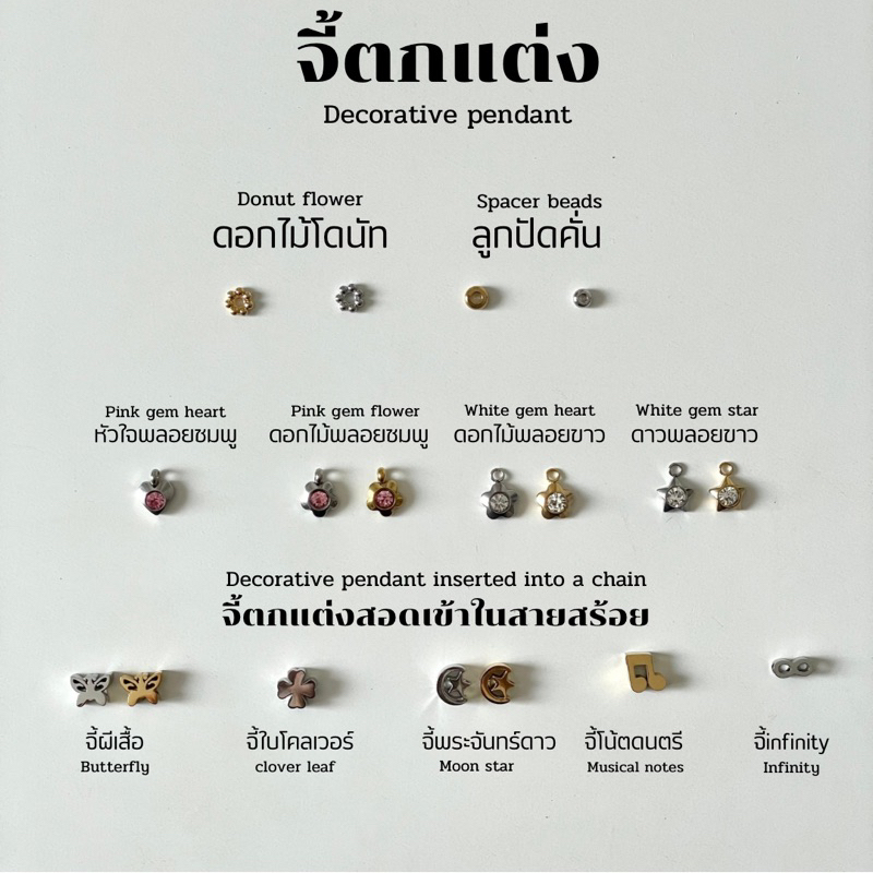 Scintila สร้อยข้อมือสลักชื่อ🆘อ่านวิธีสั่งภาพ2ให้ละเอียด🆘 - รูปที่ 6