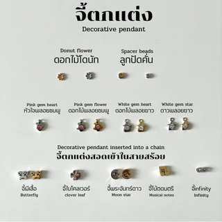 Scintila สร้อยข้อมือสลักชื่อ🆘อ่านวิธีสั่งภาพ2ให้ละเอียด🆘