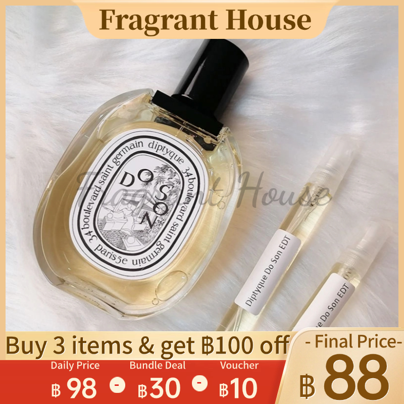 [🎀100%สปอตของแท้🚛]  Diptyque Doson EDT 2ml/5ml/10ml