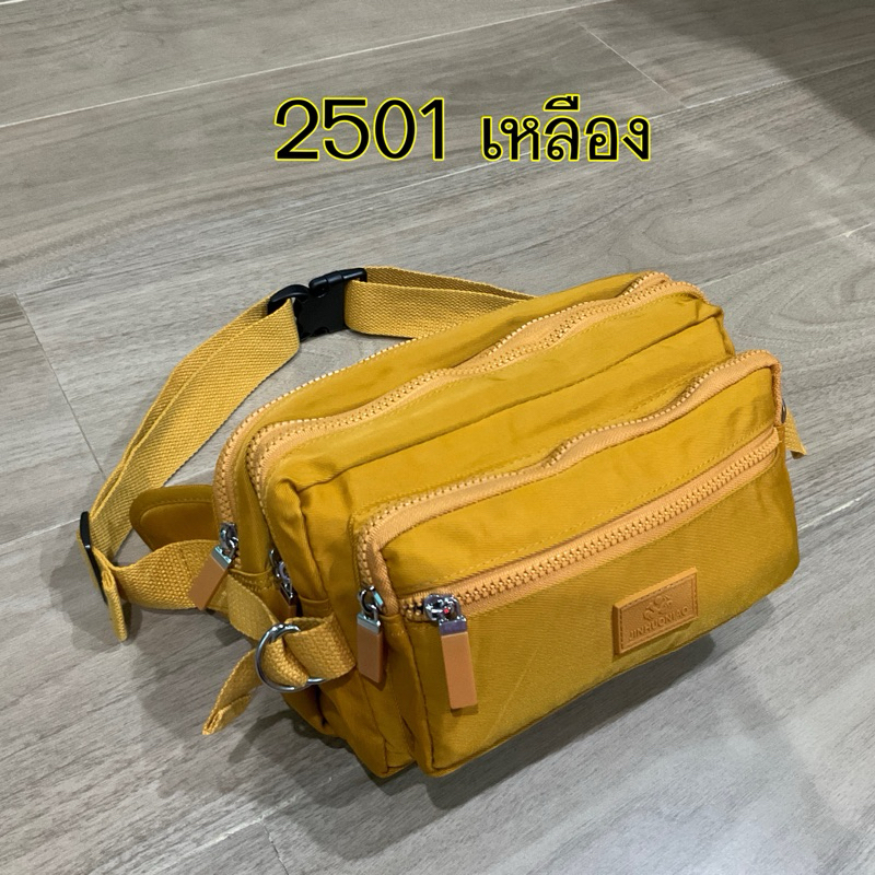 #กระเป๋าคาดเอว 10นิ้ว#2501#พ่อค้า#แม่ค้า#ผ้าไนลอน มี5ช่องซิป