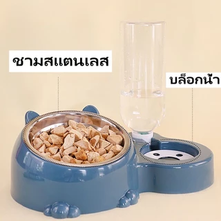 ที่ให้อาหารสัตว์เลี้ยง ที่ให้น้ำสัตว์เลี้ยง ที่ให้อาหาร-น้ำอัตโนมัติ เกรดพรีเมี่ยม 2IN1 ถอดออกได้ ชามสแตนเลส