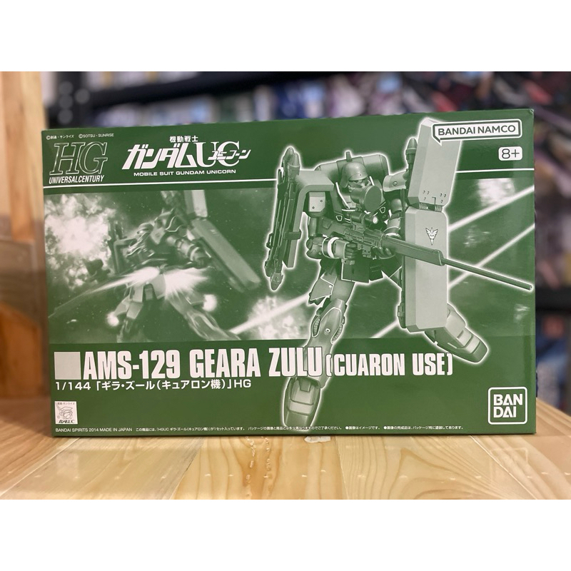 P-Bandai HGUC 1/144 GEARA ZULU (CUARON USE)