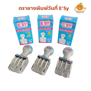 ตรายางวันที่ อีซี่ E'sy 4mm