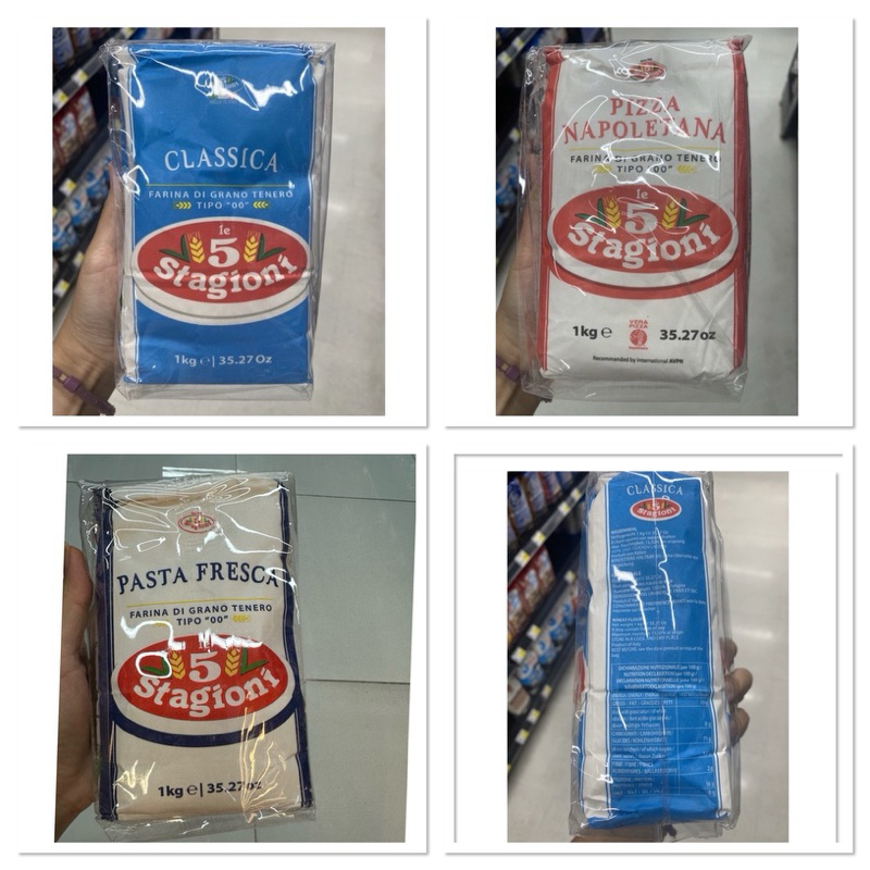 แป้งข้าวสาลี สำเร็จรูป สำหรับทำ ขนมปัง 5 สตาจิโอนี 1000G. Soft Wheat Flour 00 - Classic 5 Stagioni /