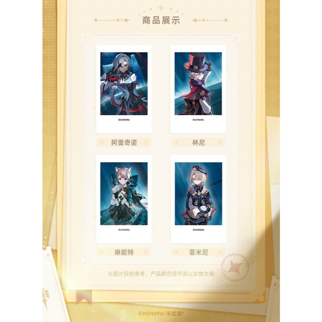 [ พร้อมส่ง / Official ] Genshin Impact Film Photo Card เกนชิน อิมแพค ฟิล์ม โฟโต้การ์ด Arlecchino Lyney Lynette Freminet - รูปที่ 2