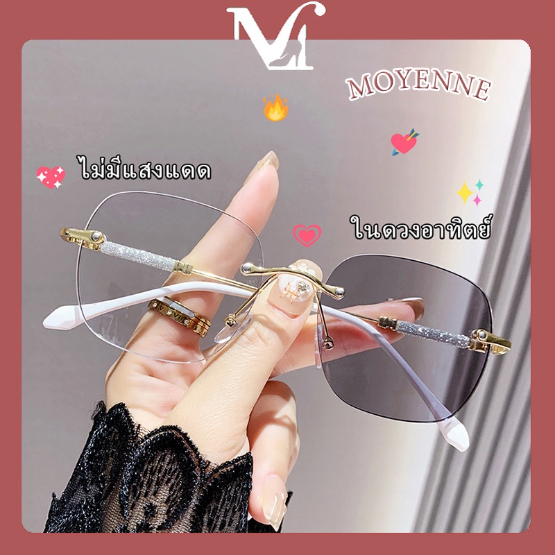MOYENNE แว่นสายตาสั้น ทรงฮิต จะเปลี่ยนสีเมื่อโดนแสงแดด คุณภาพสูง เทรนด์สไตล์เกาหลี แว่นตาเปลี่ยนสี