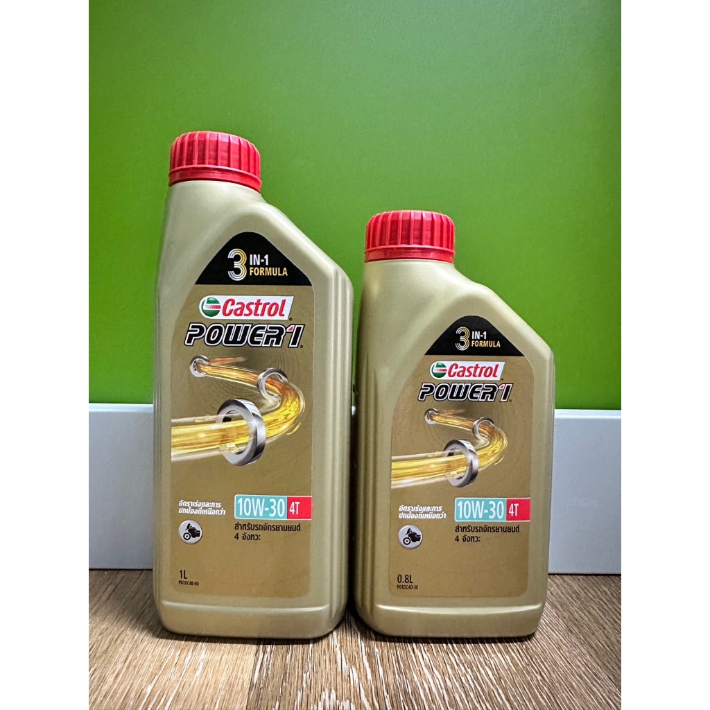น้ำมันเครื่อง CASTROL น้ำมันเครื่องรถจักรยานยนต์ 4T POWER1 10W-30 ขนาด 0.8 ลิตร และ 1 ลิตร