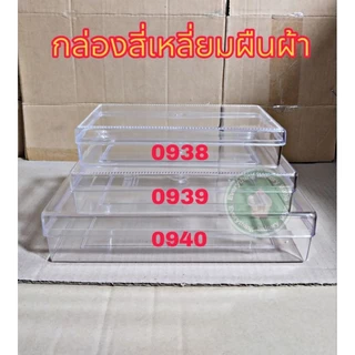 1ใบ กล่องพลาสติกใส่ขนม ใส่คุกกี้ ใส่ขนมวันปีใหม แบบสี่เหลี่ยม