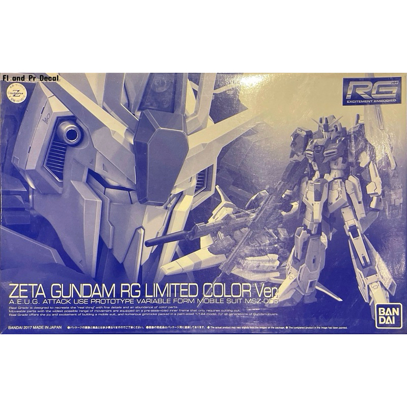 Rg 1/144 Zeta Gundam Rg Limited Color Ver.