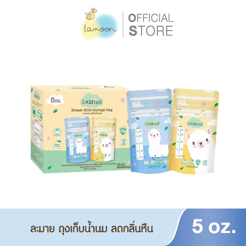 Lamind ถุงเก็บน้ำนม ECO 5 ออนซ์ 22 ชิ้น/กล่อง