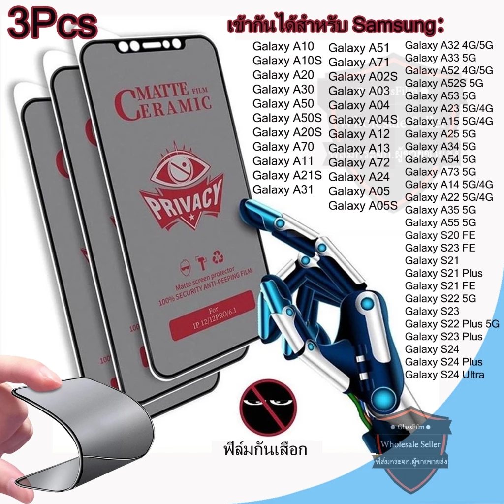 3Pcs เต็มจอ ฟิล์มกันเสือก ฟิล์มเซรามิก Samsung A55 5G A54 A05S A55 A12 A15 A31 A51 A53 A71 A03 A04S A13 A22 A24 A50S S24