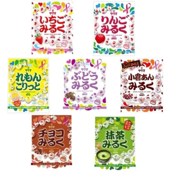 Sakuma Grape,Apple,Strawberry,Matcha,Yuzu,Melon,Chocolate Milk Candy | Lemon | ลูกอม ผลไม้ผสมนม | จา