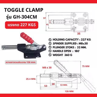Toggle Clamp แคลมป์ปีกนก แบบดันแนวนอน GH-302FM , GH-305CM , GH-36020 , GH-304CM , GH-304EM , GH 36003