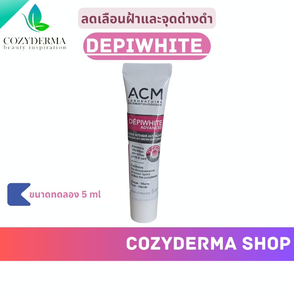 Depiwhite Advanced Crem ผลิตภัณฑ์ลบเลือนจุดด่างดำ เม็ดสีผิวที่เข้มบนใบหน้า ช่วยให้ผิวขาวกระจ่างใสขึ้น