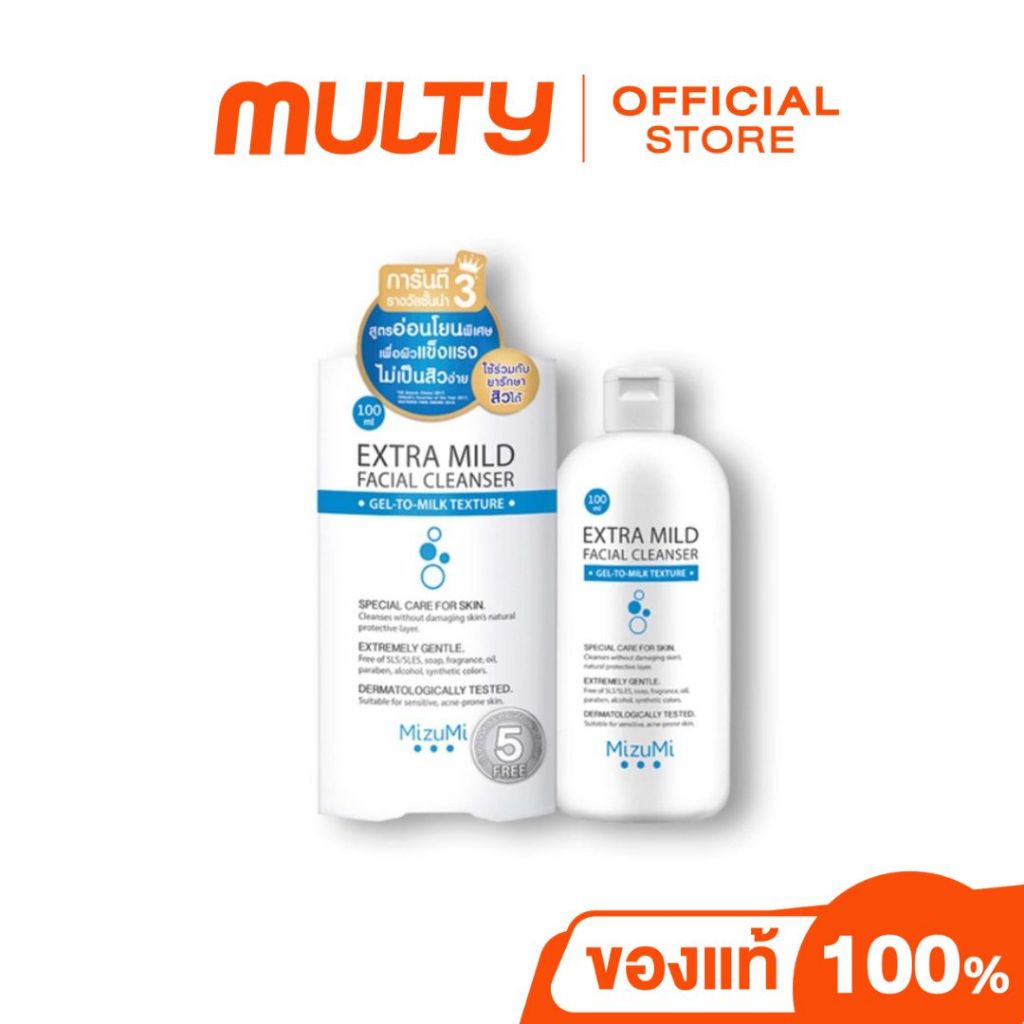 MizuMi Extra Mild Facial Cleanser 100ml.