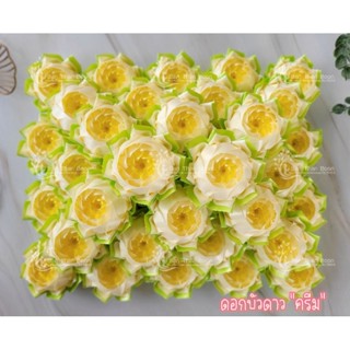 เหรียญโปรยทาน 