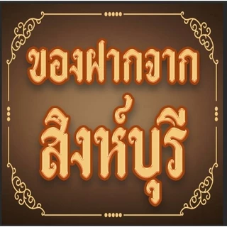 ปลาช่อนแม่ลาแดดเดียว​ 2-3​ ตัว/กิโล​ 1​กิโลกรัม