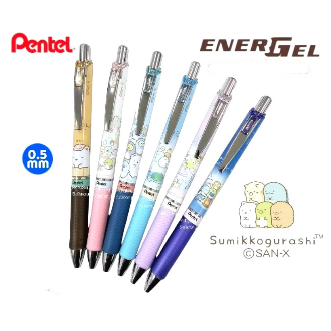 ปากกาเจล Pentel Energel Sumikko Gurashi New Collection 2024 ขนาด 0.5 มม. (1 ด้าม)