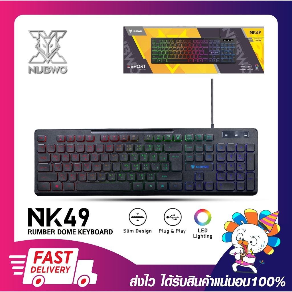 คีย์บอร์ดสำหรับเล่นเกมส์ Nubwo NK49 Rubber Dome Wired Keyboard TH/EN Full Siz ของแท้ ประกัน 1 ปี พร้