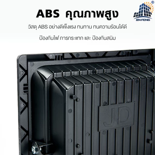 JD-8300 Solar lights โคมไฟโซล่าเซลล์ 300w โคมไฟสนามโซล่าเซลล์ โคมไฟสปอร์ตไลท์ ไฟLED พลังงานแสงอาทิตย์ รับประกัน3ปี