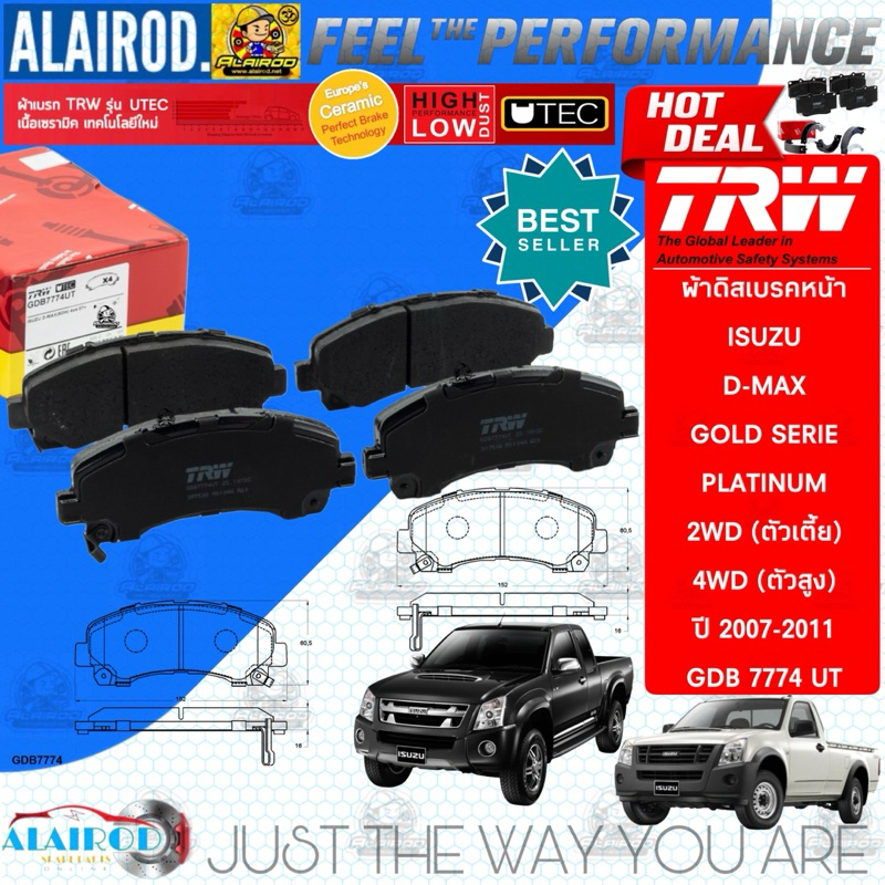TRW ตัว TOP ผ้าเบรค หน้า,หลัง Isuzu DMAX, D-Max 2WD,4WD,HiLander,Hi-Lander ปี 2007-2011 GDB7774UT,GS