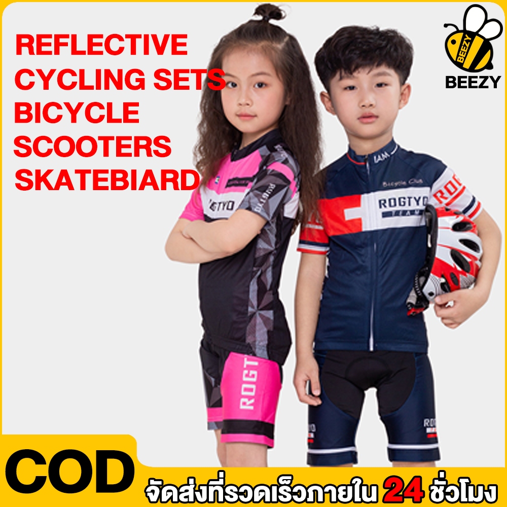 ชุดแข่งรถเด็ก สมดุล สําหรับขี่จักรยาน โรลเลอร์สเก็ต เสื้อผ้าเด็ก และกางเกงขายาว รัดรูป เหมาะกับการเล่นกีฬา