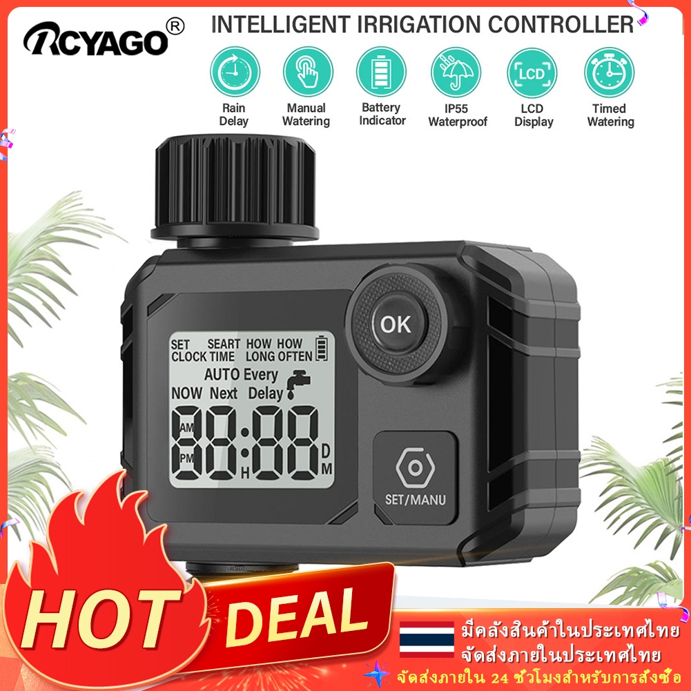 RCYAGO ระบบชลประทานแบบสมาร์ทจับเวลากลางแจ้งดอกไม้รดน้ำต้นไม้อัตโนมัติปุ่มรดน้ำปุ่มรดน้ำต