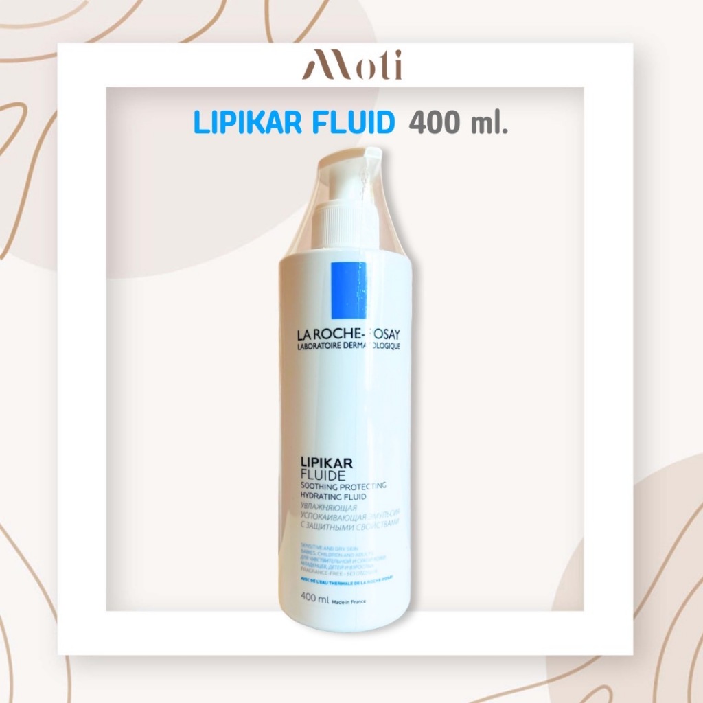 La Roche-Posay LIPIKAR FLUID โลชั่นบำรุงผิวกาย larocheposay ดูแลผิวบอบบางแพ้ง่าย 400ml laroche