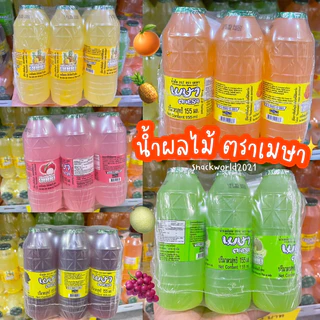 น้ำผลไม้ ตราเมษา maesa ส้ม สับปะรด ลิ้นจี่ องุ่น เมล่อน 155CC (แพ็ค 6 ขวด)